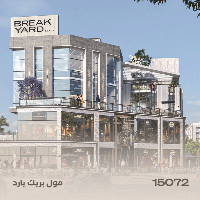 Break Yard Mall